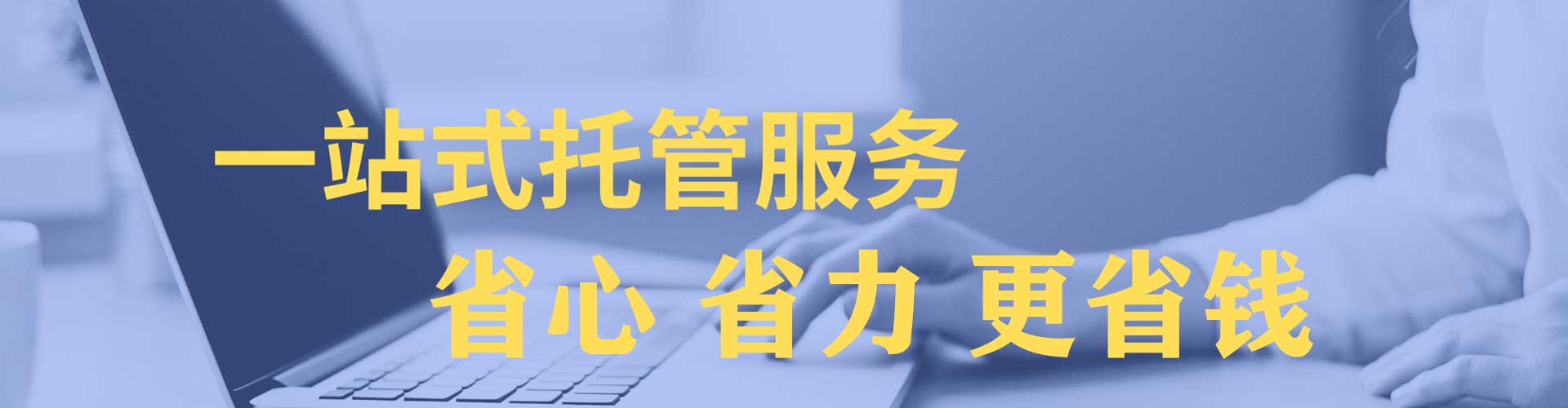 当阳百度sem