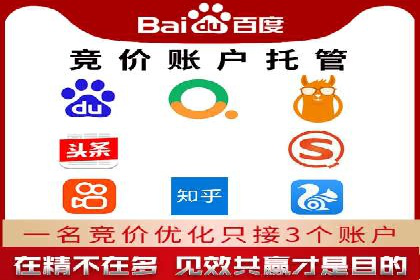 百度竞价案例：低成本高回报的秘诀