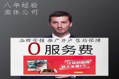 电商直播中的信息流代理策略及成功案例