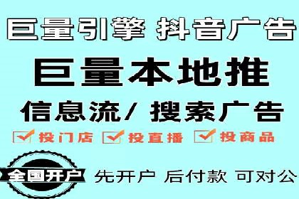竞价开户成功秘诀：案例解析